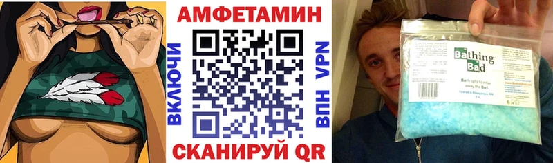 АМФ 97%  Чердынь 