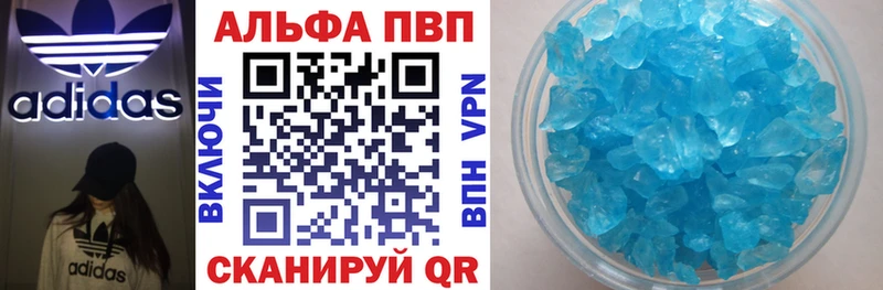 A PVP СК  магазин продажи   это телеграм  Чердынь 