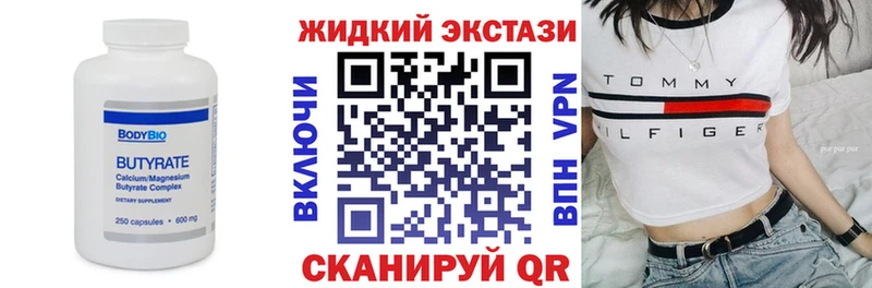 kraken вход купить цена shop телеграм Бутират буратино Чердынь