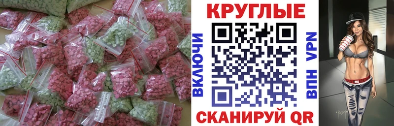 Экстази 250 мг  где купить наркотик  Чердынь 