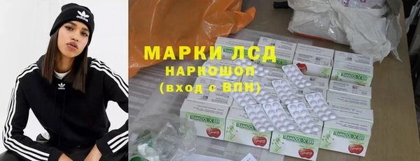 MDMA Абинск
