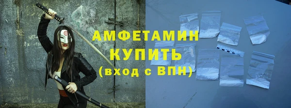 соль курить ск Алексеевка