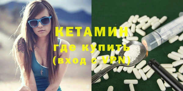 кристаллы Абдулино