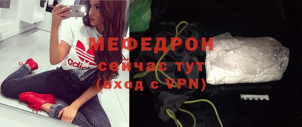 PSILOCYBIN Абаза