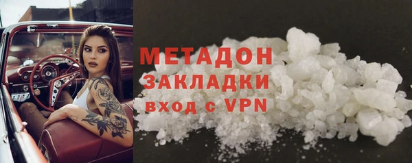 кристаллы Абдулино