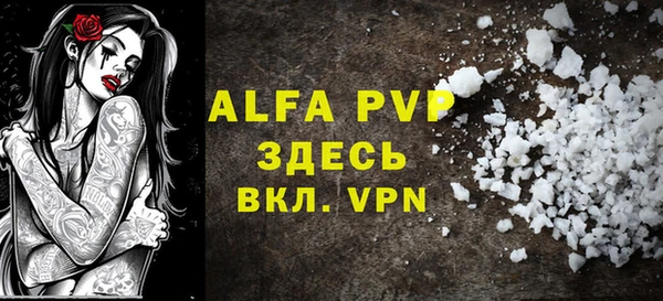 PSILOCYBIN Абаза