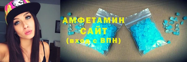 кристаллы Абдулино