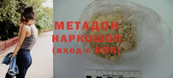 PSILOCYBIN Абаза
