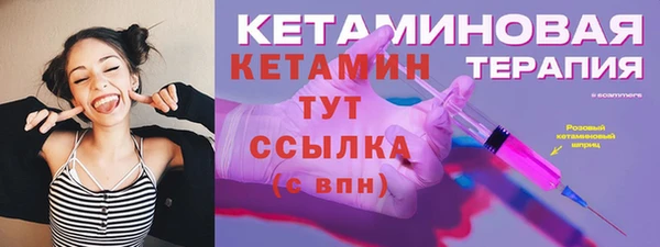 PSILOCYBIN Абаза