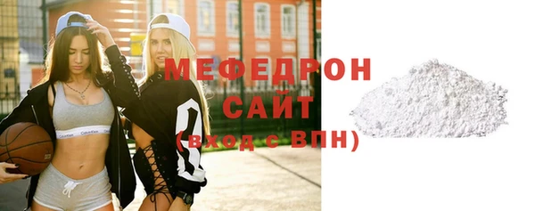 кристаллы Абдулино