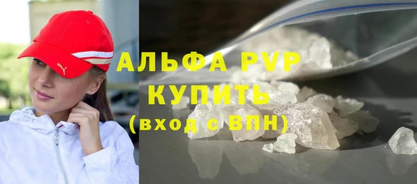 PSILOCYBIN Абаза