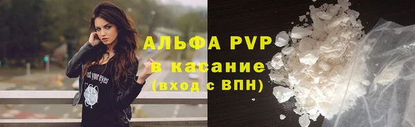 соль курить ск Алексеевка