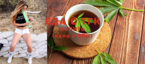 MDMA Абинск