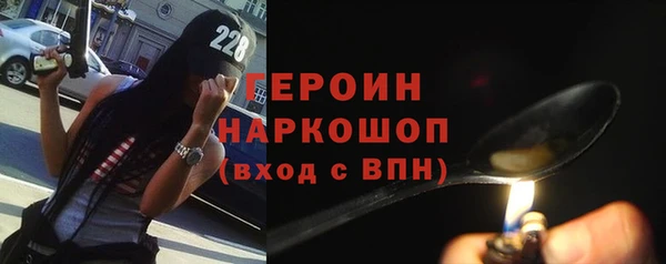 кристаллы Абдулино