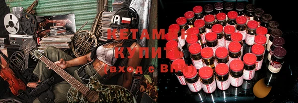 кристаллы Абдулино