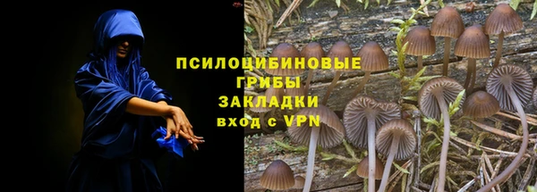 кристаллы Абдулино