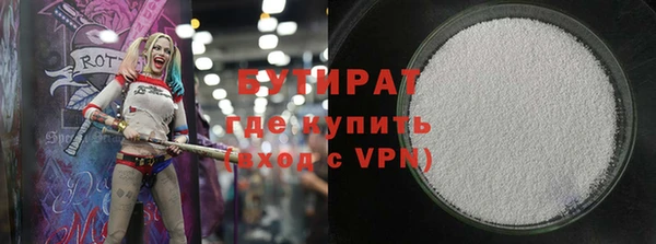 кристаллы Абдулино