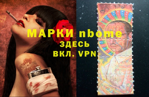 экстази Алзамай