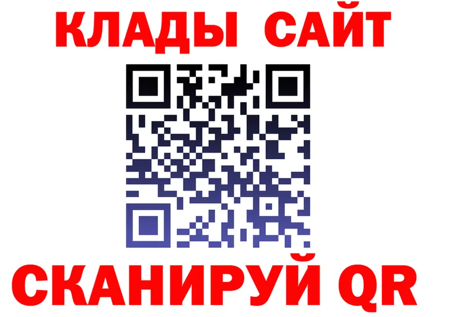 МЯУ-МЯУ 4 MMC ссылка дарк нет OMG Чердынь