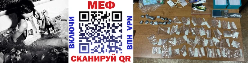 Мефедрон 4 MMC  цена наркотик  Чердынь 