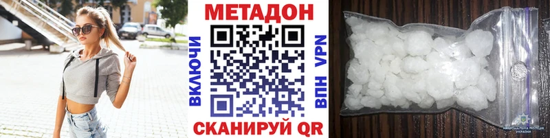 МЕТАДОН VHQ Чердынь