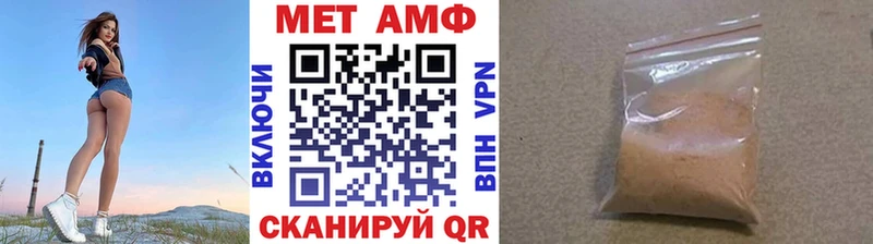 купить наркотики цена  Чердынь  Первитин Декстрометамфетамин 99.9% 