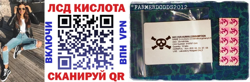 Марки 25I-NBOMe 1,8мг  Чердынь 