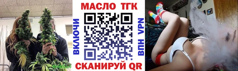 купить наркотик  Чердынь  Дистиллят ТГК концентрат 
