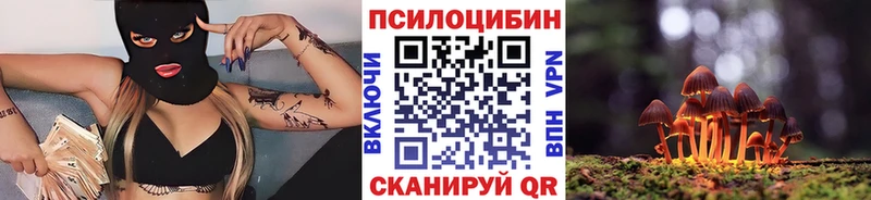 Галлюциногенные грибы ЛСД  наркотики  Чердынь 