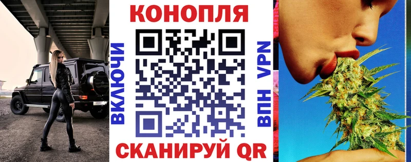 Канабис конопля Чердынь